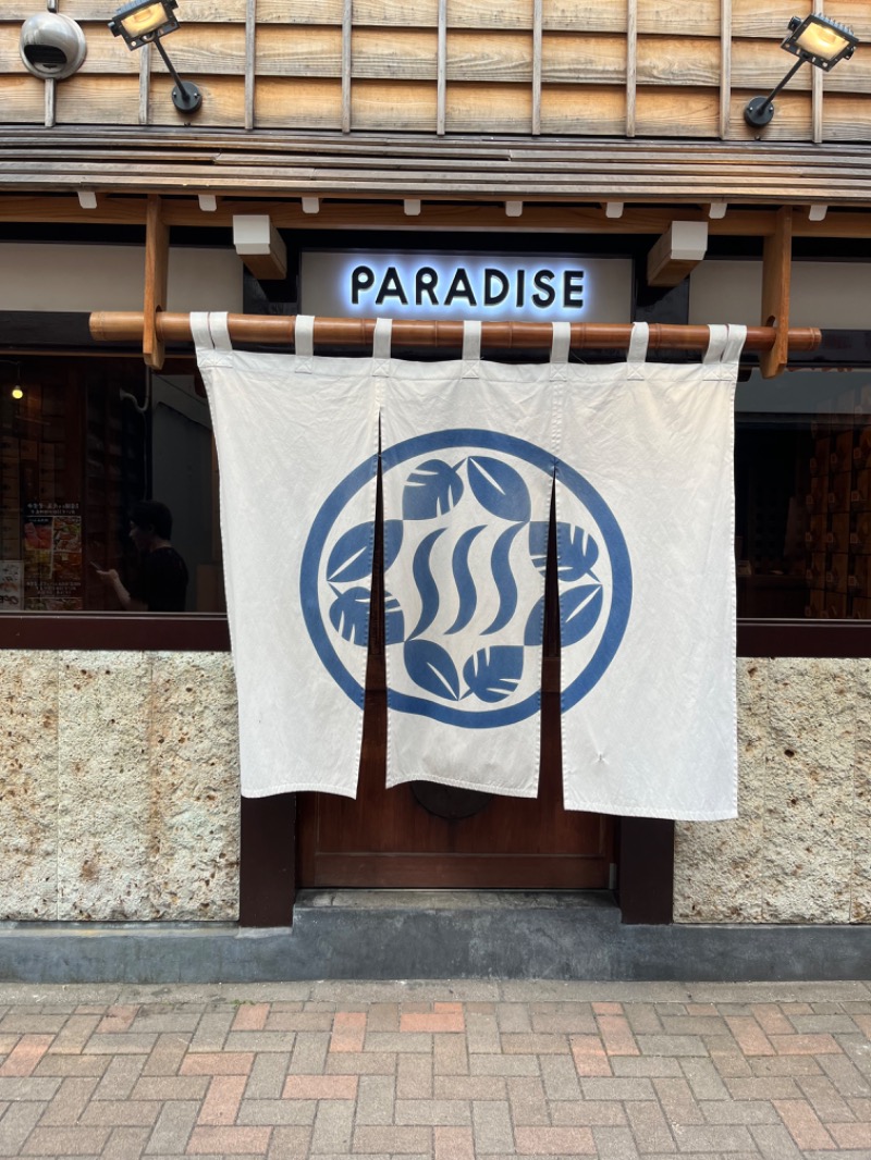 ryo1129さんのPARADISE(パラダイス)のサ活写真