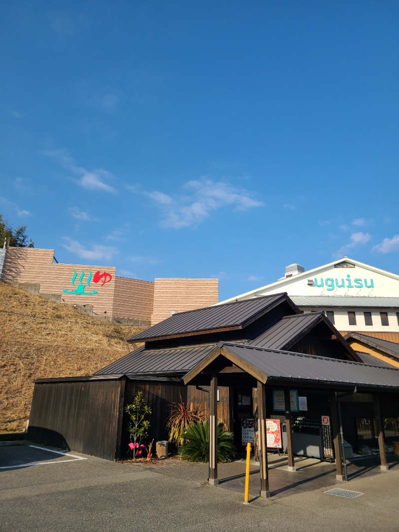 もりしさんのBook & Spa uguisuのサ活写真