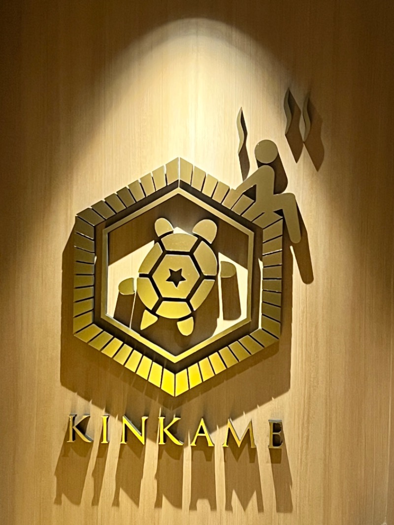 こばやんさんの生姜サウナ 金の亀のサ活写真