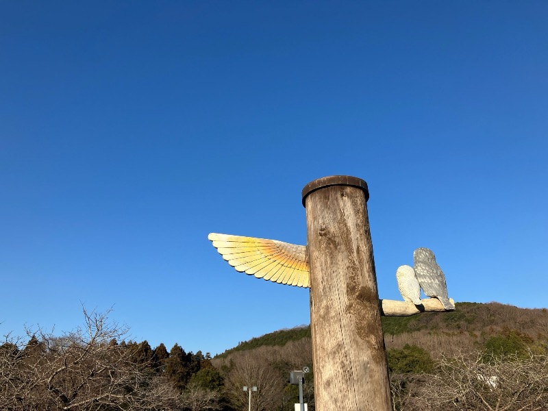 くまっく(若)さんの城里町健康増進施設 ホロルの湯のサ活写真