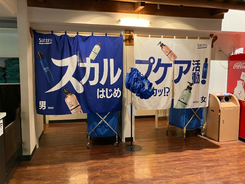 くまっく(若)さんの湯乃泉 草加健康センターのサ活写真