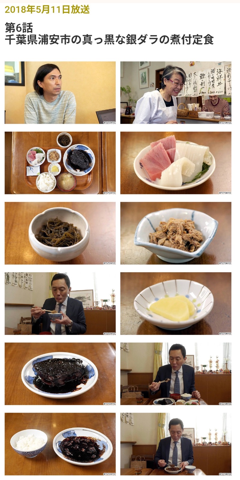 くまっく(若)さんの湯乃泉 草加健康センターのサ活写真