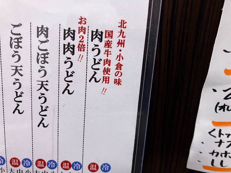 くまっく(若)さんの湯乃泉 草加健康センターのサ活写真