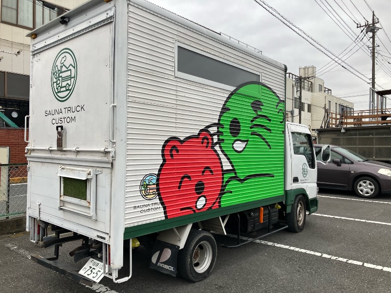 くまっく(若)さんの湯乃泉 草加健康センターのサ活写真