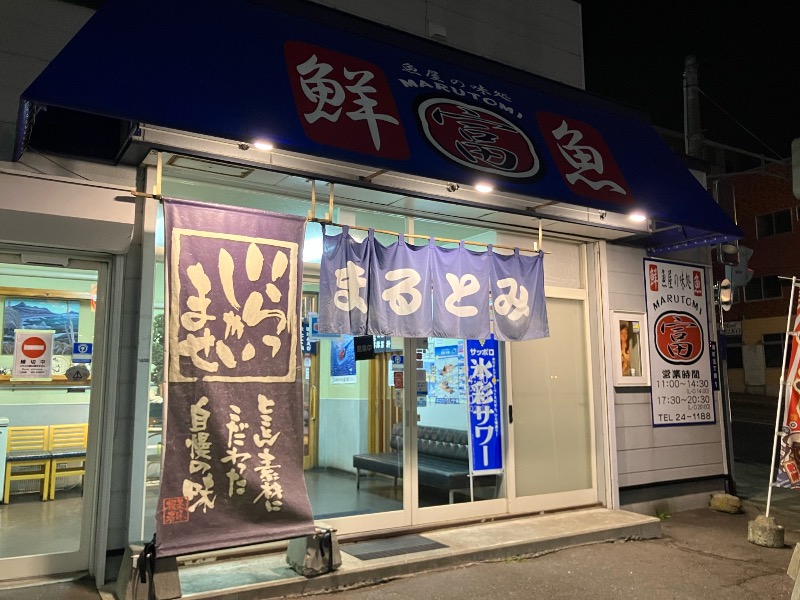 くまっく(若)さんの紋太の湯のサ活写真