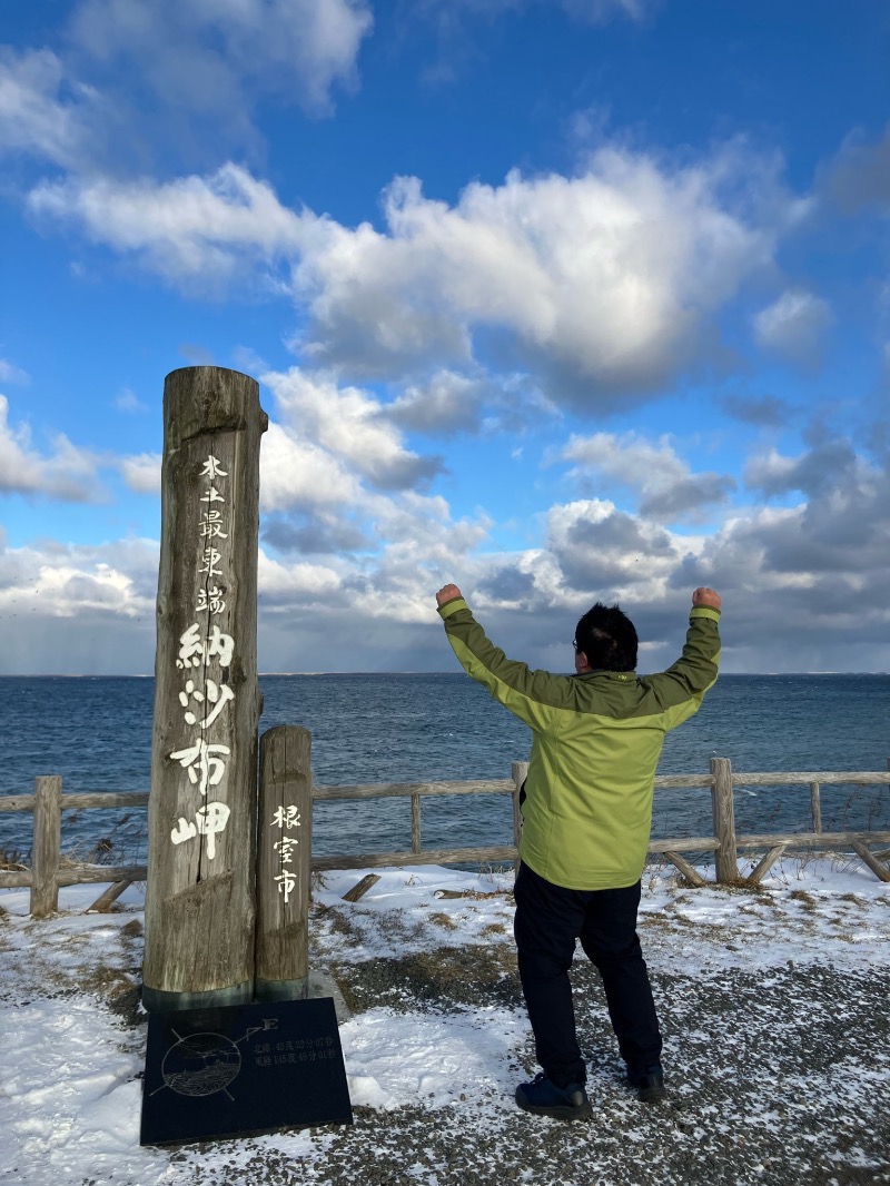 くまっく(若)さんの準天然温泉 みなと湯のサ活写真