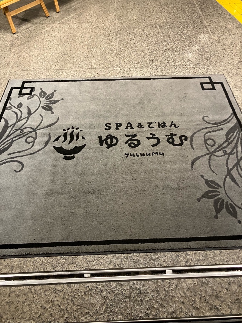 くまっく(若)さんのSPA&ごはん ゆるうむ yuluumuのサ活写真