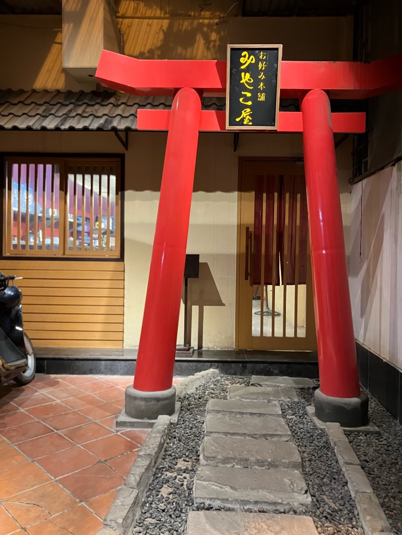 くまっく(若)さんのCoco Spaのサ活写真