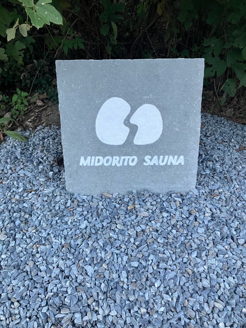 くまっく(若)さんのMIDORITO SAUNA(ミドリトサウナ)のサ活写真