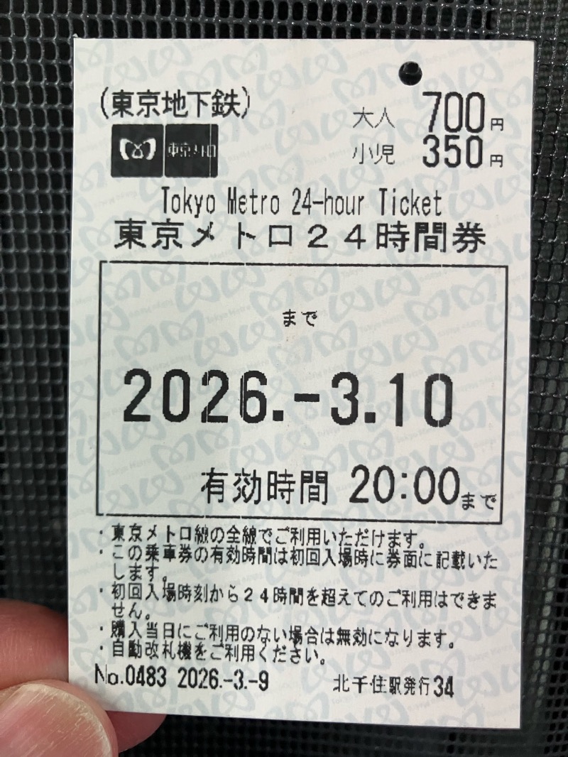 くまっく(若)さんのサウナ&カプセルホテル 北欧のサ活写真