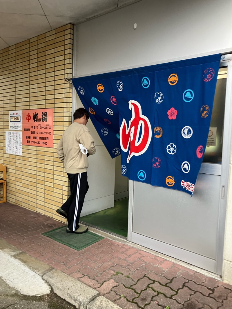 くまっく(若)さんの竹の湯のサ活写真