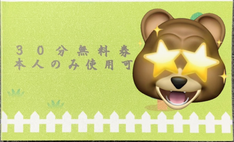 くまっく(若)さんのHARBORサウナのサ活写真