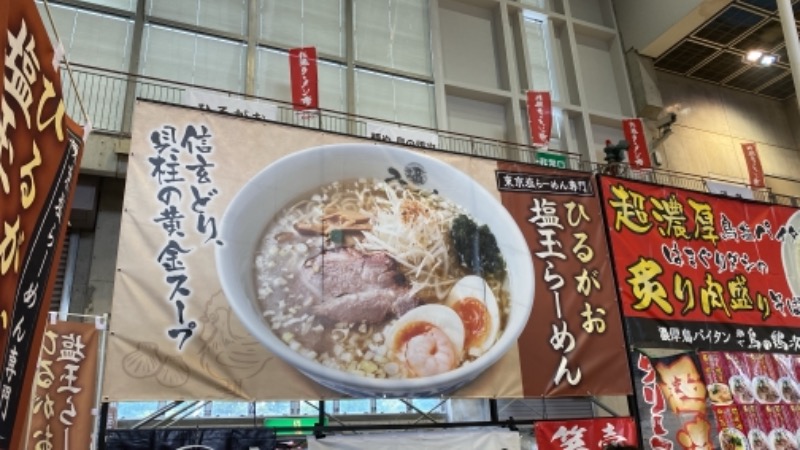 こーじさんの満天の湯 白山インター店のサ活写真