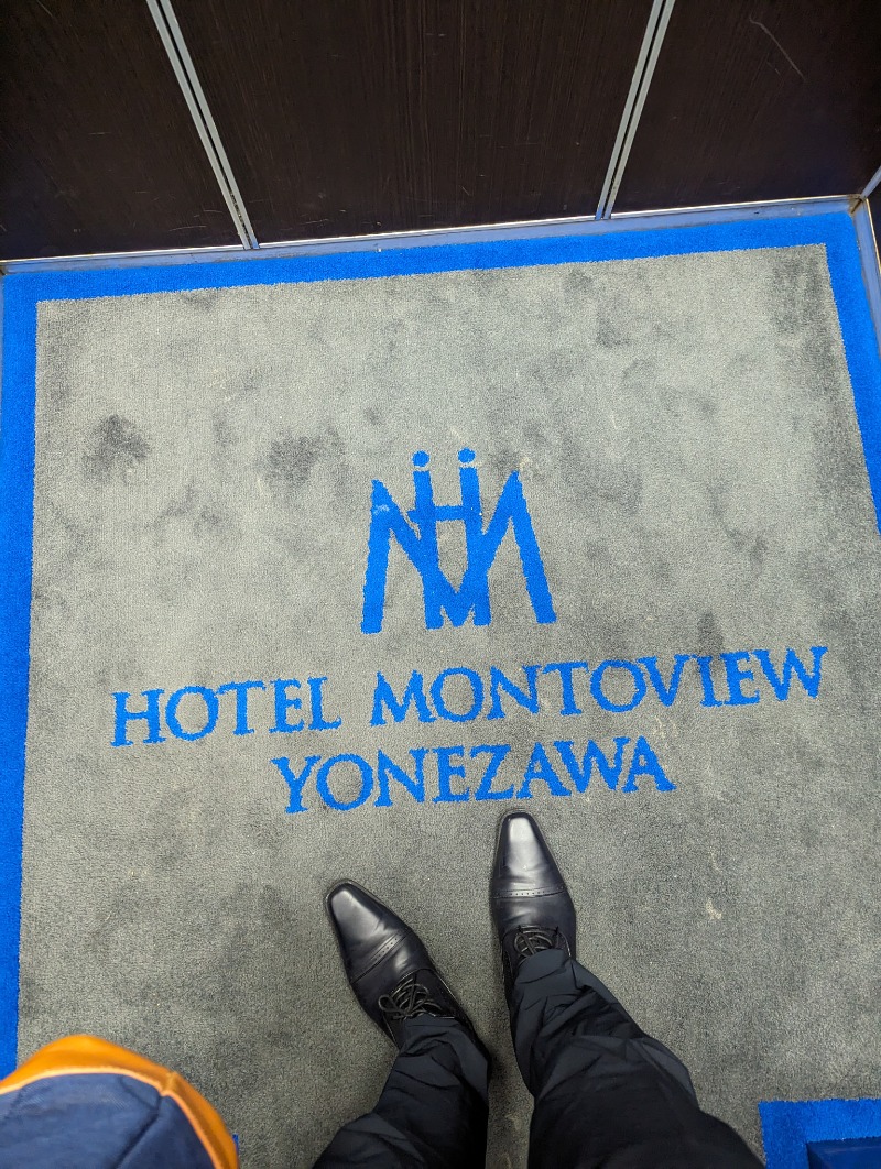 サウナ太郎さんのホテルモントビュー米沢のサ活写真