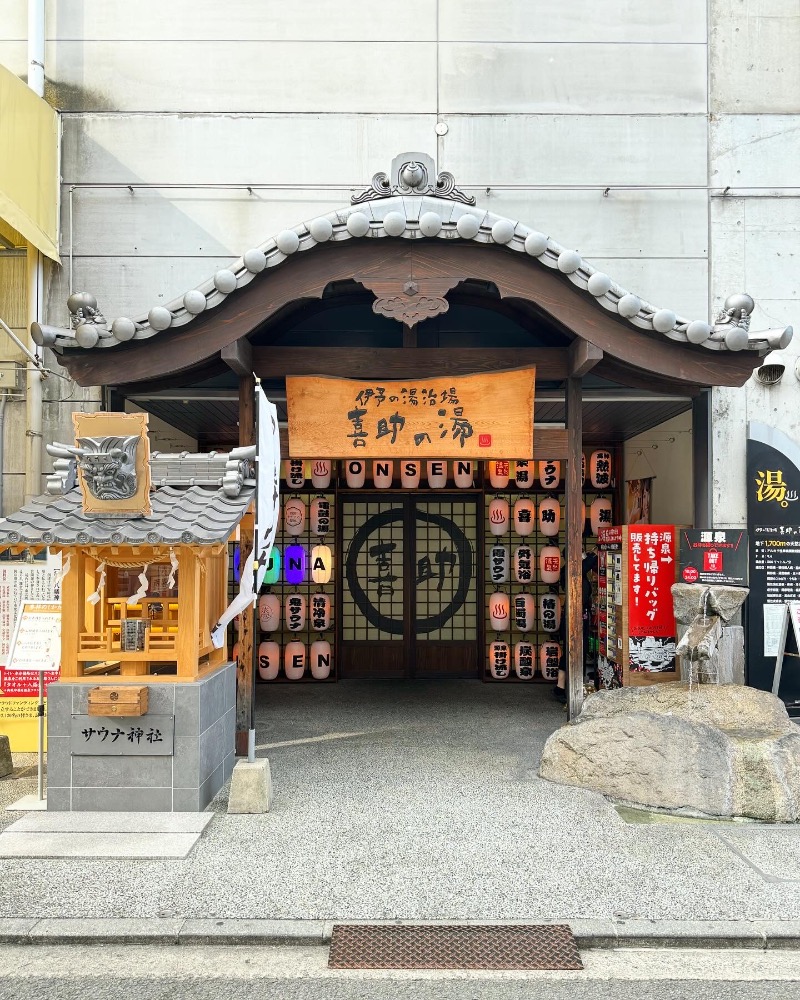 saunayakaさんの伊予の湯治場 喜助の湯のサ活写真