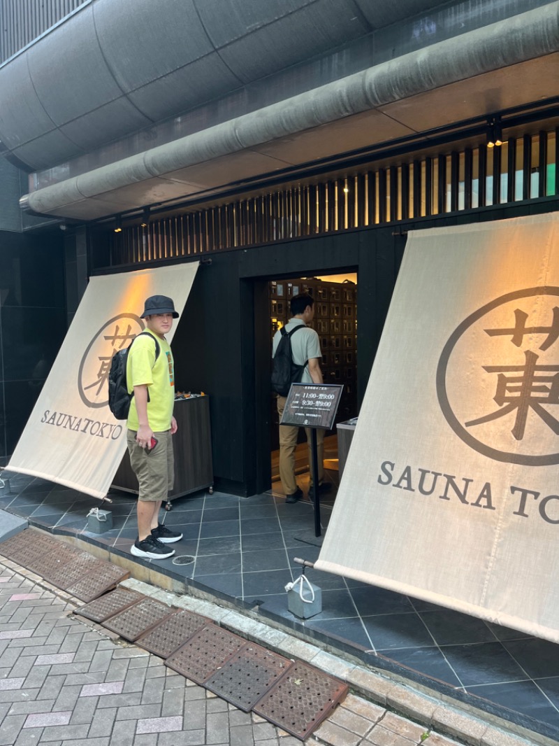 こーいちろうさんのサウナ東京 (Sauna Tokyo)のサ活写真