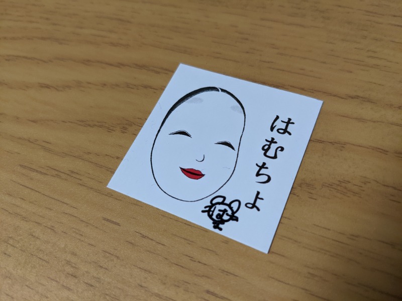 サウナ廃人は麺 de YANSUさんのサウナリゾートオリエンタル神戸(センチュリオンホテル&スパ ヴィンテージ神戸)のサ活写真