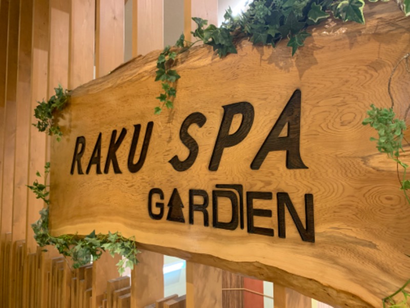 osatwo@熱波姉妹(姉)さんのRAKU SPA GARDEN 名古屋のサ活写真