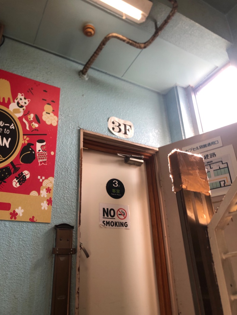 とうめさんのスパ&カプセルイン リアルサウナ錦糸町のサ活写真