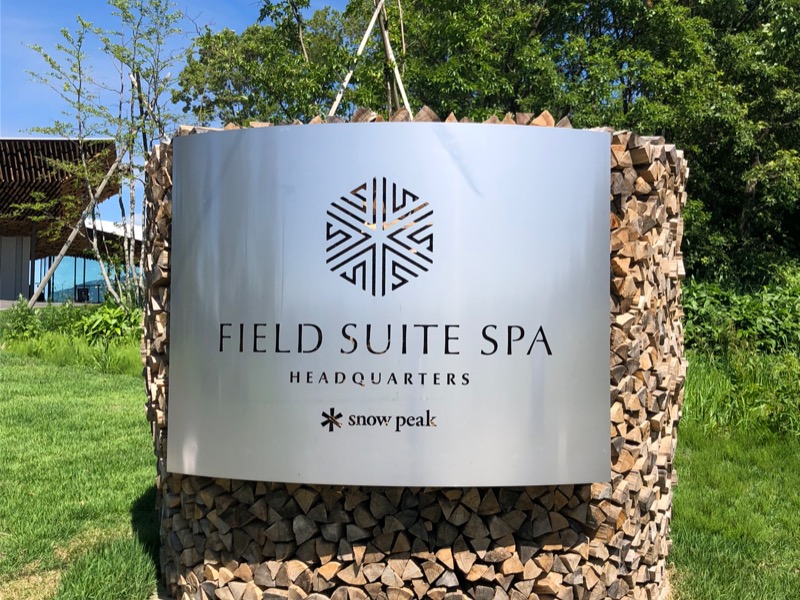 スノーピーク FIELD SUITE SPA HEADQUARTERS[三条市]のサ活（サウナ