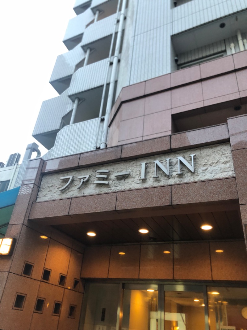 とうめさんのホテルファミーINN 錦糸町のサ活写真