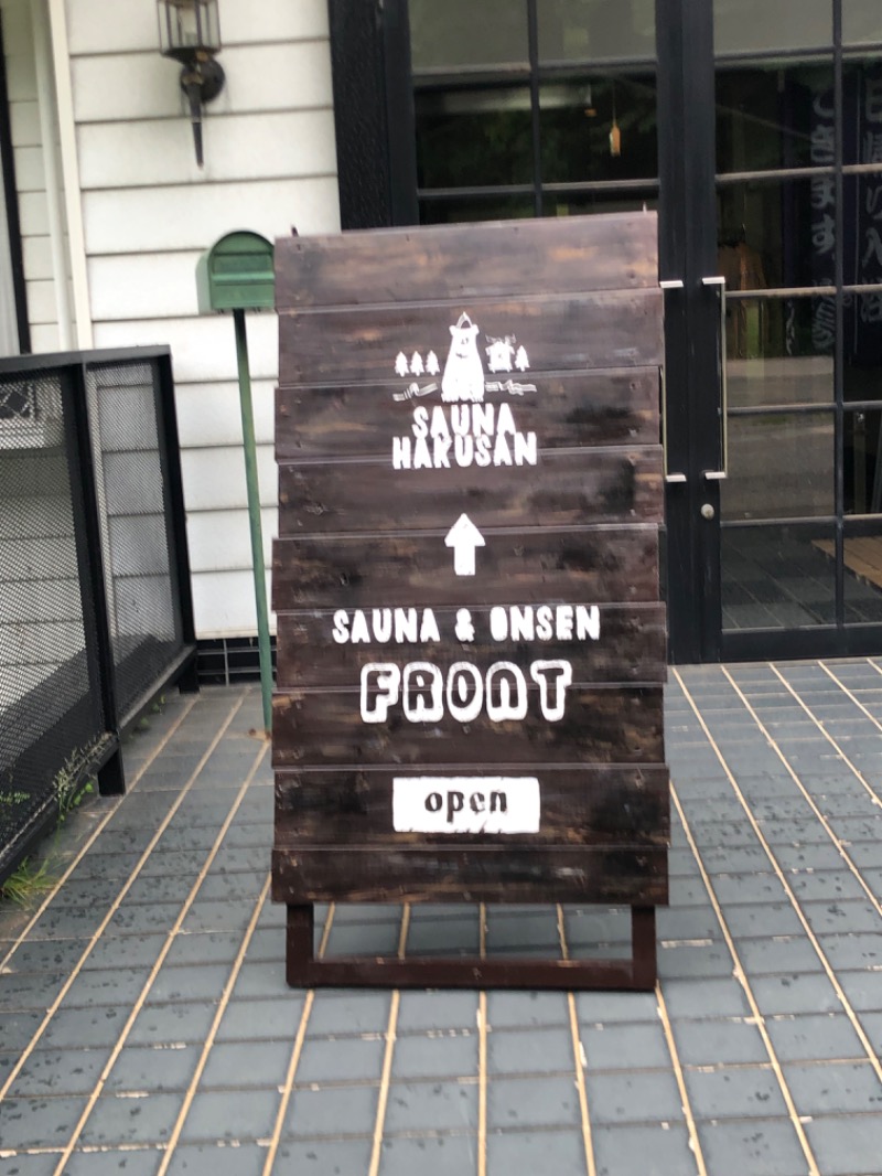 とうめさんのSAUNA HAKUSAN(サウナはくさん)のサ活写真