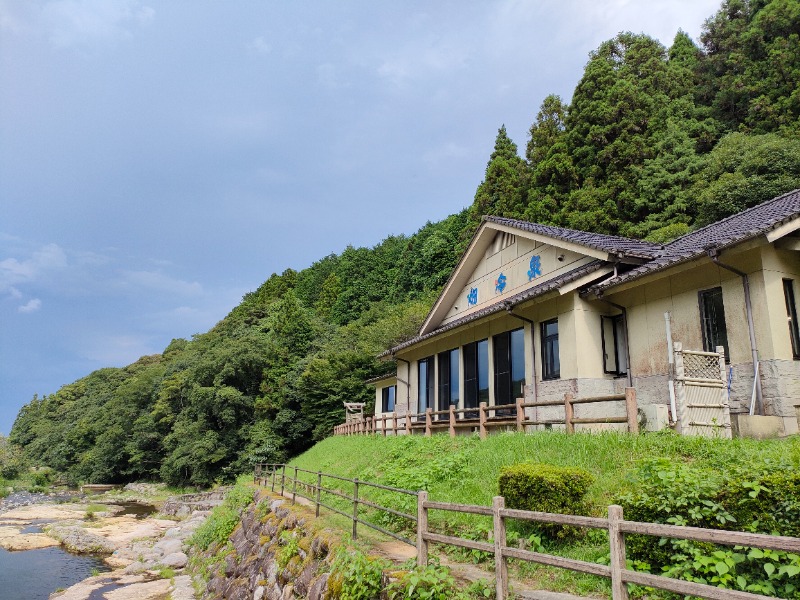 すいさんの畑冷泉館のサ活写真