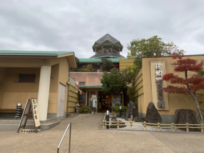 ITさんの湯郷鷺温泉館のサ活写真