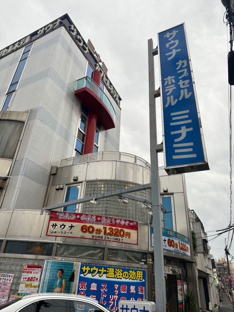 さうなまるさんのサウナ&カプセルミナミ下北沢店のサ活写真