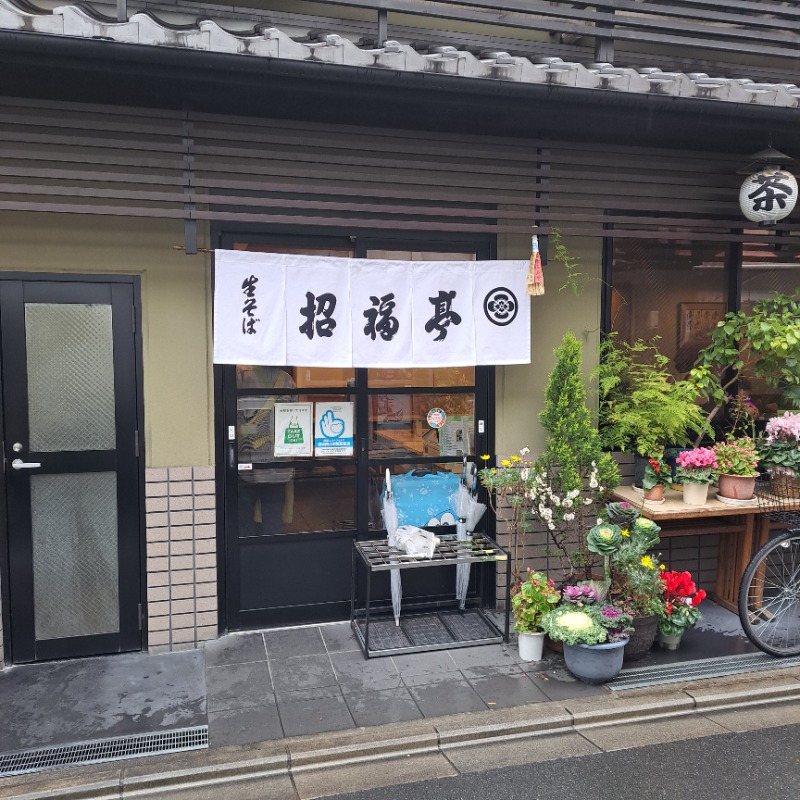 shimitaka7さんの白山湯 六条店のサ活写真