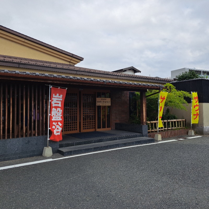 shimitaka7さんのふくの湯 早良店のサ活写真