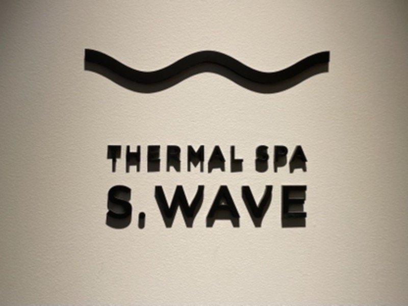 Shinさんの大磯プリンスホテル THERMAL SPA S.WAVEのサ活写真