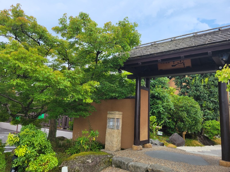 saiさんの天然温泉 三峰のサ活写真