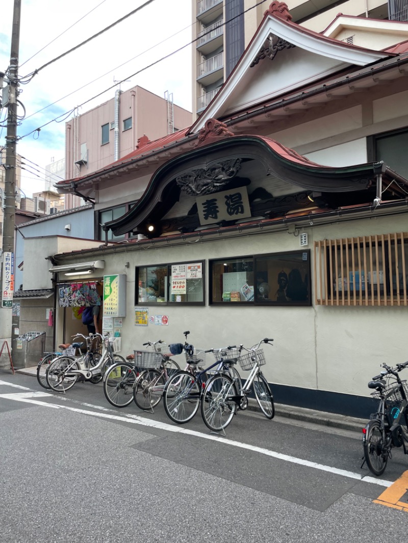 勝 進之介さんの東上野 寿湯のサ活写真