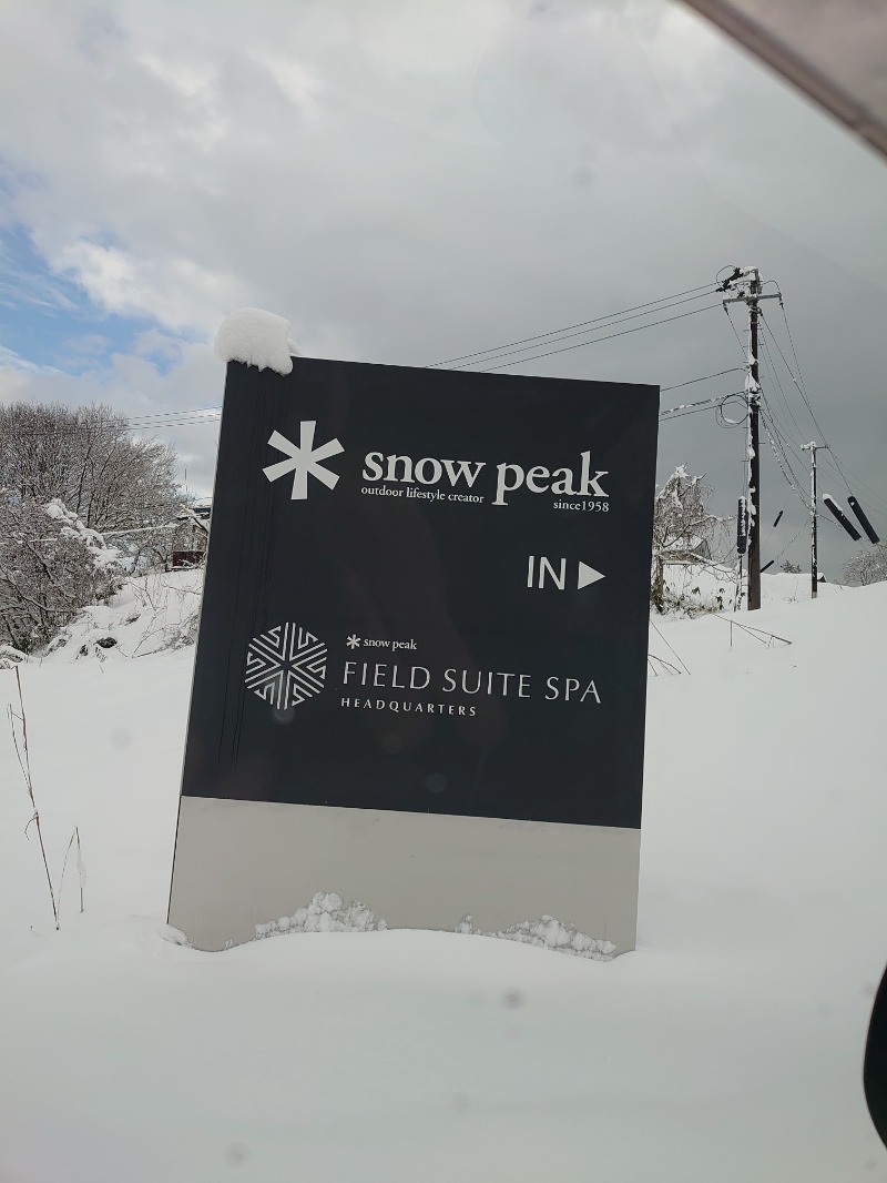 teririnさんのSnow Peak FIELD SUITE SPA HEADQUARTERSのサ活写真