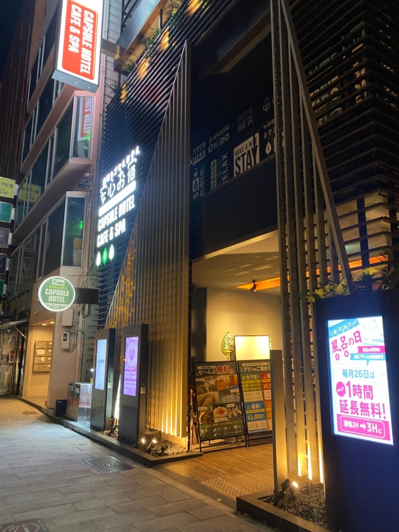 𝓈𝒽さんの安心お宿プレミア 名古屋栄店のサ活写真