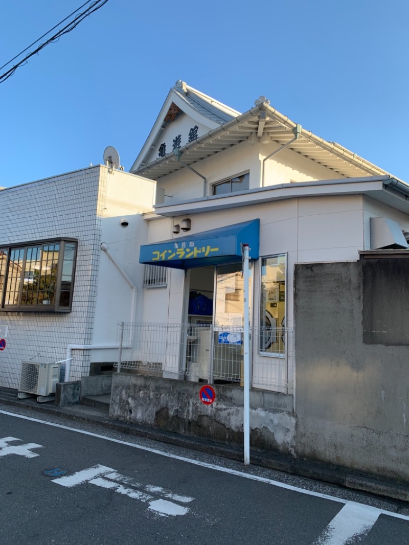 sauna@Hayama baseさんの亀遊舘のサ活写真