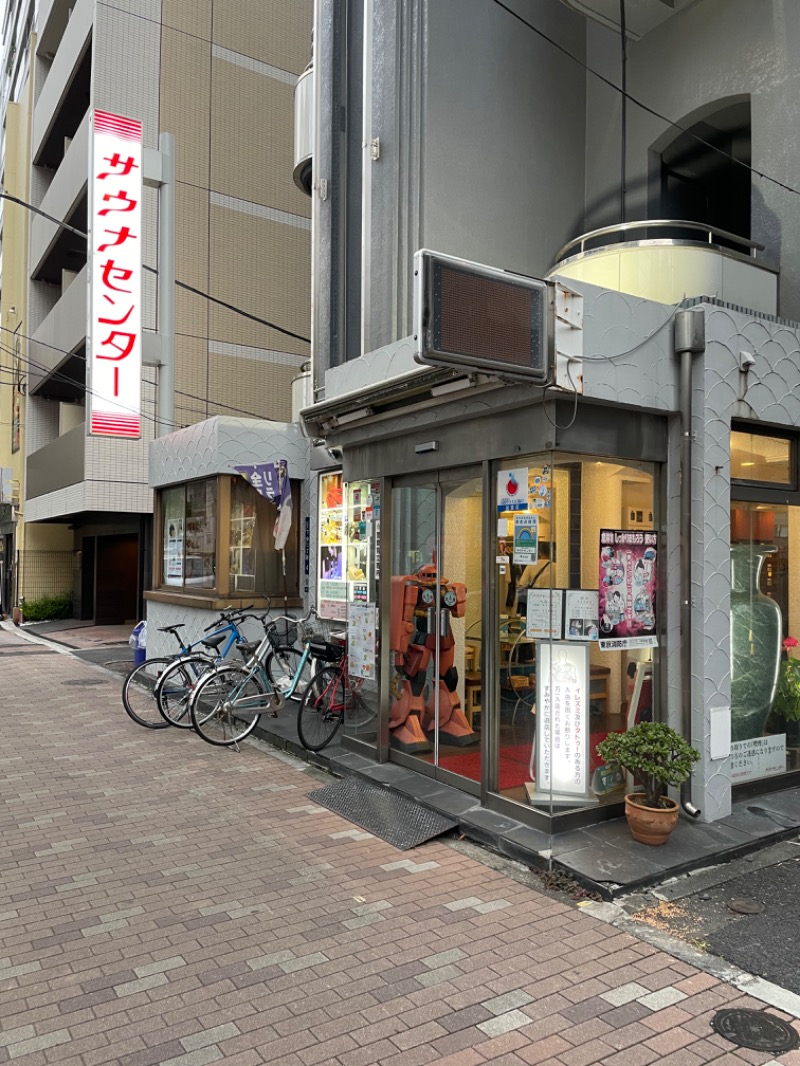 TKYさんのサウナセンター鶯谷本店のサ活写真