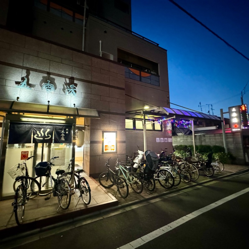 Water Bath Loversさんの五香湯のサ活写真