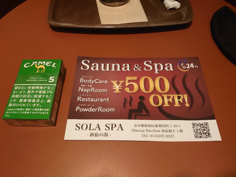 蒸シーヌさんのSOLA SPA 新宿の湯のサ活写真
