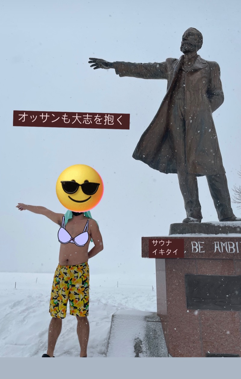 96さんのサウナの街サっぽろ(SaunaCitySAPPORO)  サウナシティーサッポロのサ活写真