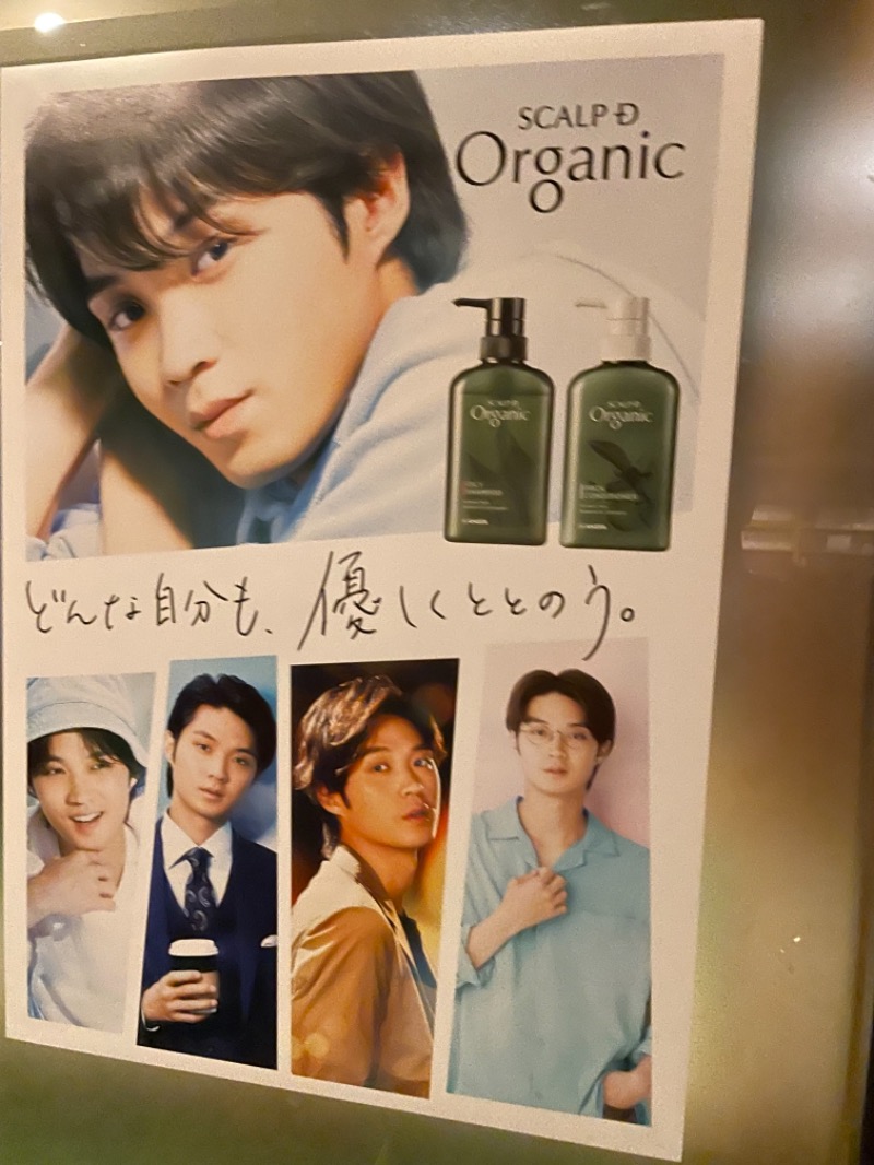 96さんのニコーリフレ SAPPOROのサ活写真