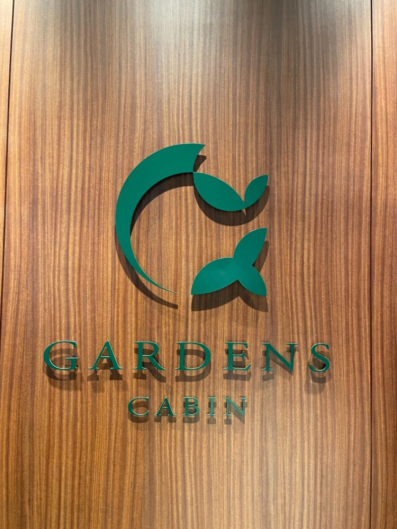 96さんのGARDENS CABIN (ガーデンズキャビン)のサ活写真