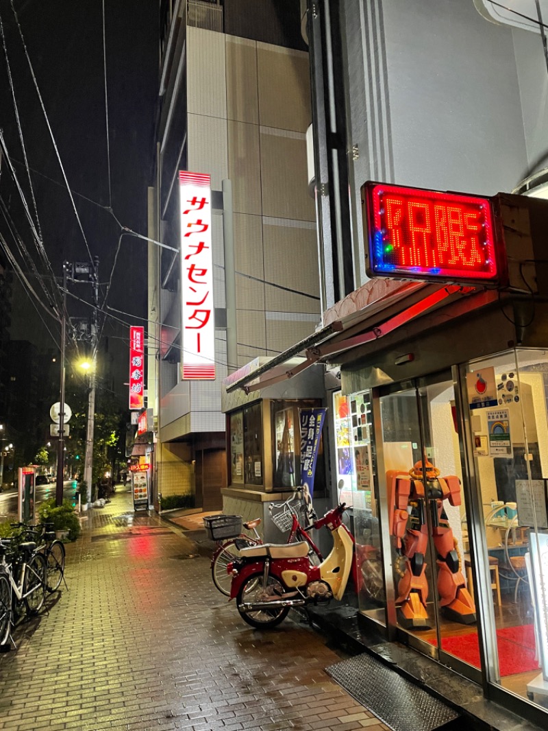 indieさんのサウナセンター鶯谷本店のサ活写真