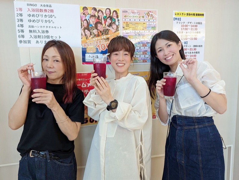 みかん🍊月刊サウナさんの天然温泉 ふみぞの湯のサ活写真