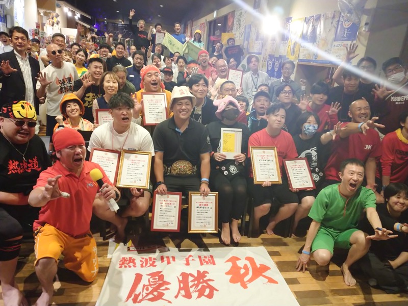 みかん🍊月刊サウナさんのファンタジーサウナ&スパおふろの国のサ活写真