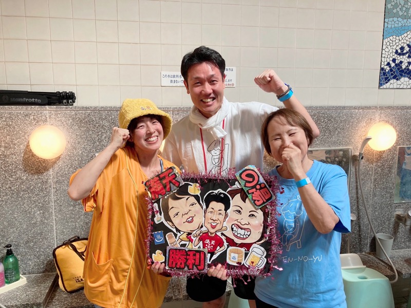 みかん🍊月刊サウナさんのファンタジーサウナ&スパおふろの国のサ活写真