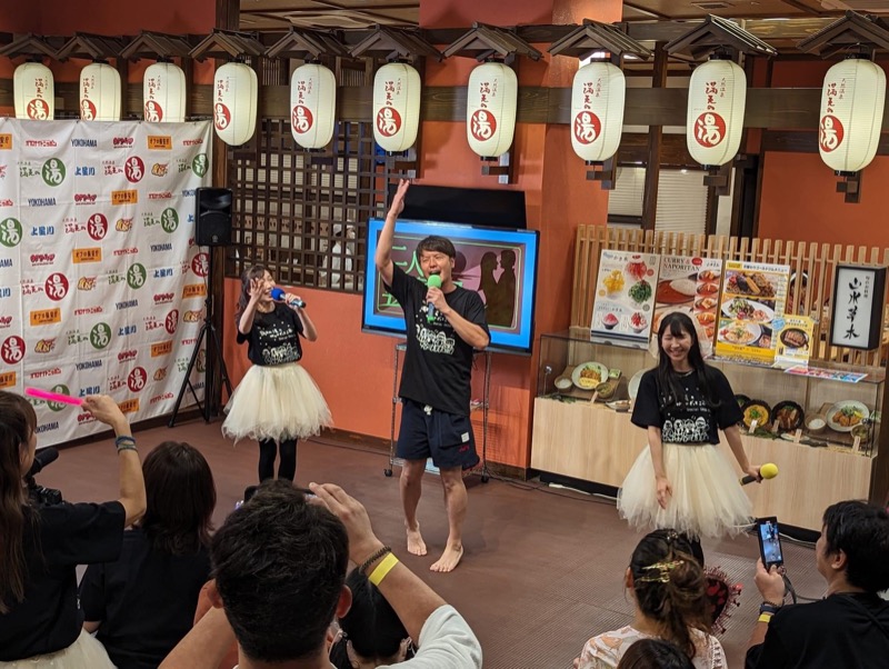 みかん🍊月刊サウナさんの天然温泉 満天の湯のサ活写真