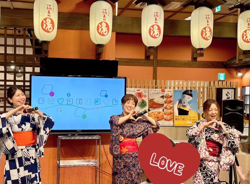 みかん🍊月刊サウナさんの天然温泉 満天の湯のサ活写真