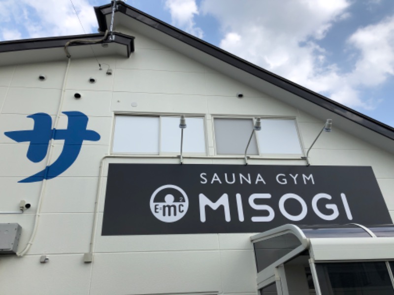 TaKa兄さんのSAUNA GYM MISOGI OYAMAのサ活写真